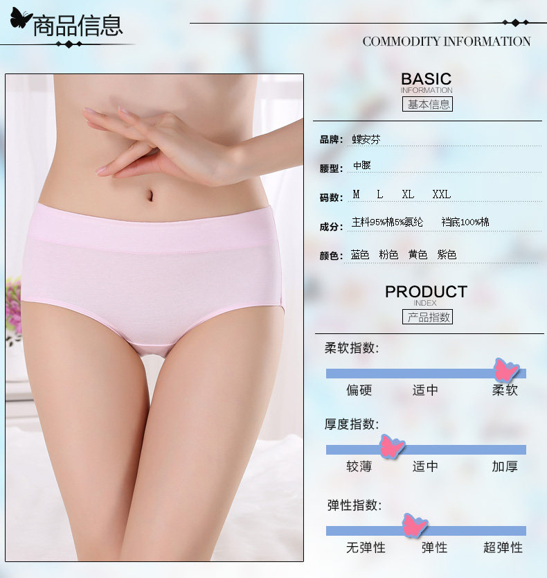 Slip DEANFUN 4364H en coton - Ref 640089 Image 29