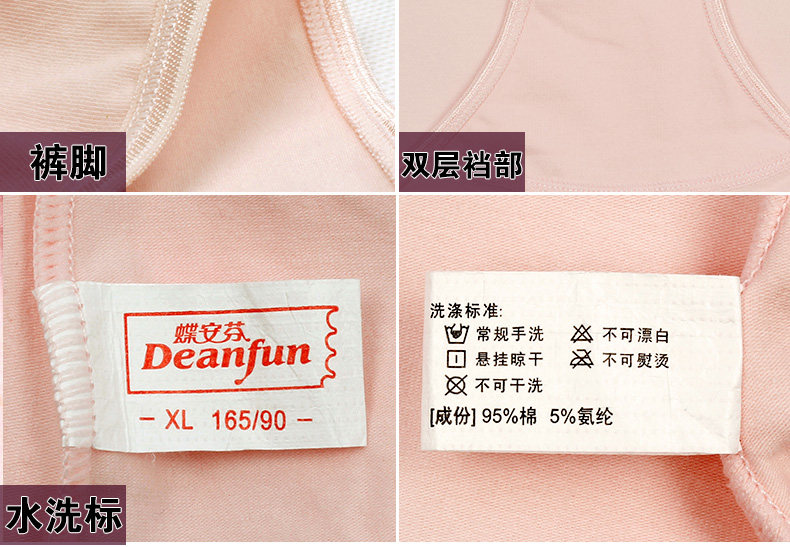 Slip Moyen-âge DEANFUN en coton - Ref 640938 Image 37