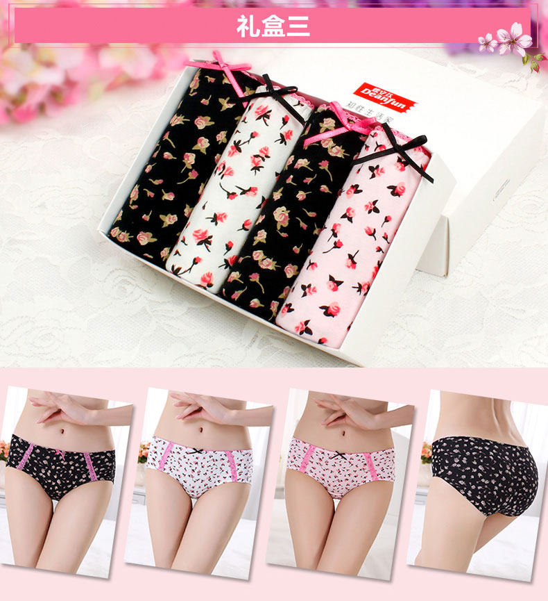 Slip jeunesse DEANFUN en coton - Ref 641700 Image 28