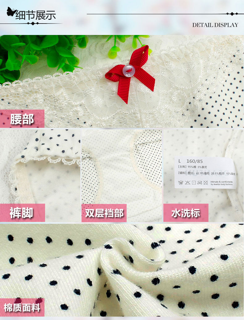 Slip jeunesse DEANFUN en coton - Ref 641700 Image 35