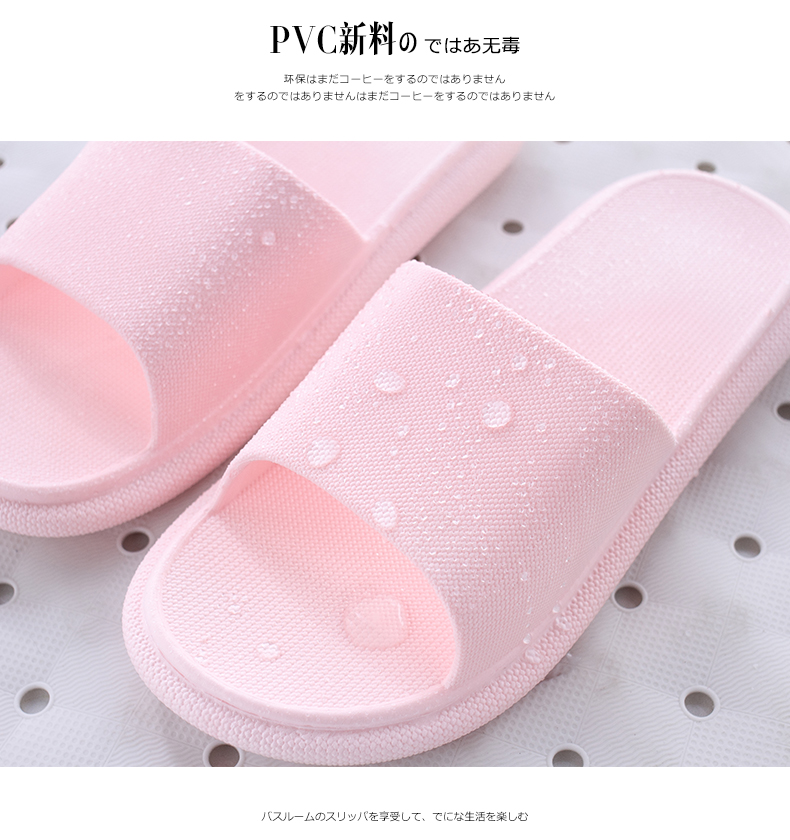Đôi dép đơn giản và dép đi trong nhà trong nhà mềm mại không trơn trượt phòng tắm dép nam và nữ mùa hè giày nhà - Trang chủ dép mang nhà