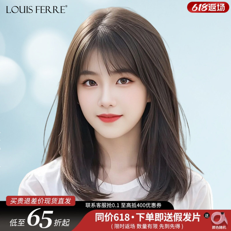 Clavicle-Length Wig for Women, Full Headpiece, Real Human Hair, Seamless Lace, Breathable, Age-Reducing, Natural Short Hair Wig Clavicle-Length Wig for Women, Full Headpiece, Real Human Hair, Seamless Lace, Breathable, Age-Reducing, Natural Short Hair Wig