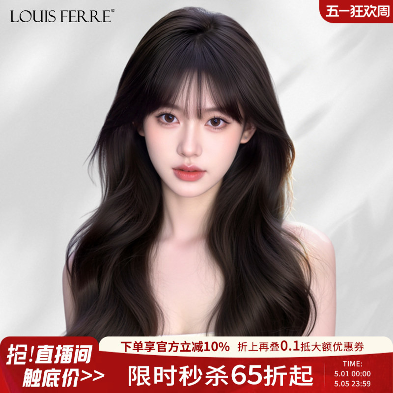 Full Head Wig for Women, Real Human Hair, Long Curly Hair, Big Waves, Natural, Seamless, Invisible, Versatile Wig Set