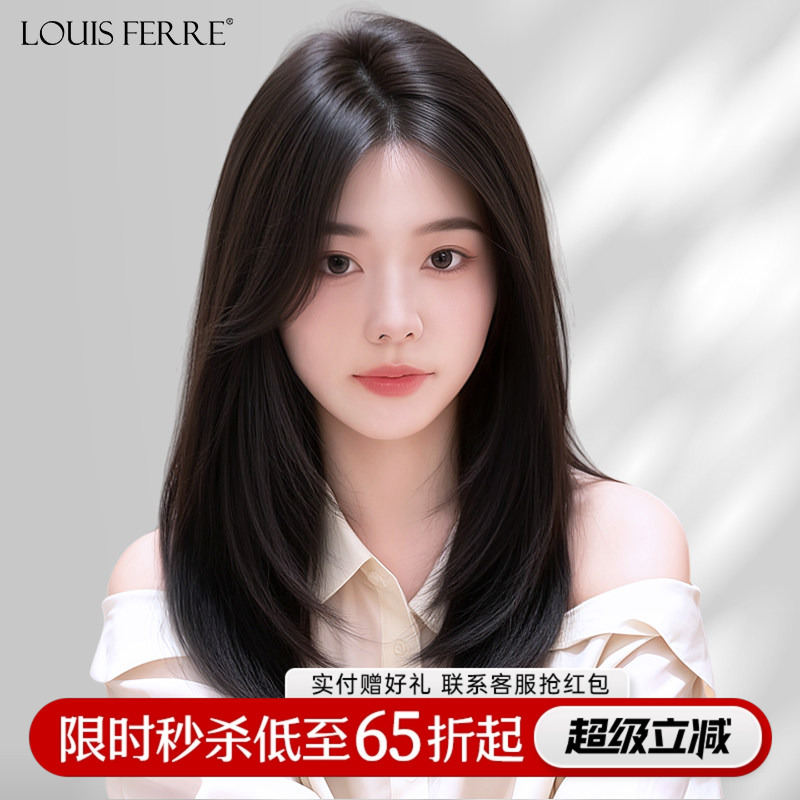 Full Head Wig for Women, Real Human Hair, Layered, Mid-Length, Suitable for Bald Heads, Everyday Use, Age-Reducing Short Hair Wig