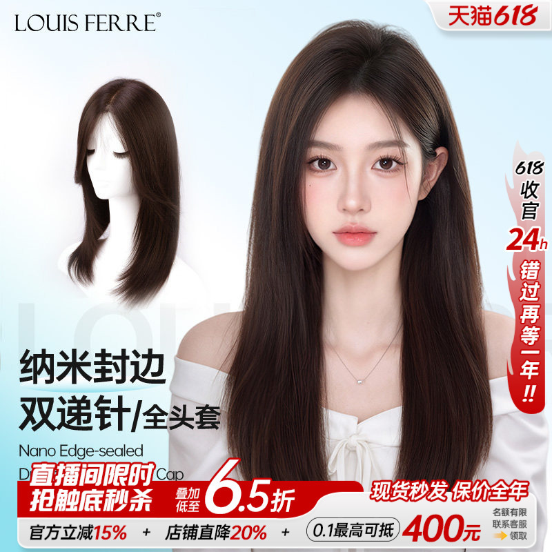 Wig for Women with Bald Heads, Double Needle, Fluffy, Natural Black, Long Straight, Real Hair, Thin and Breathable Cap
