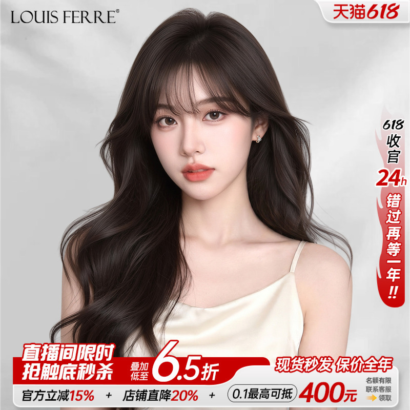 Full Head Wig for Women, Real Human Hair, Long Curly Hair, Big Waves, Natural, Seamless, Invisible, Versatile Wig Set Full Head Wig for Women, Real Human Hair, Long Curly Hair, Big Waves, Natural, Seamless, Invisible, Versatile Wig Set
