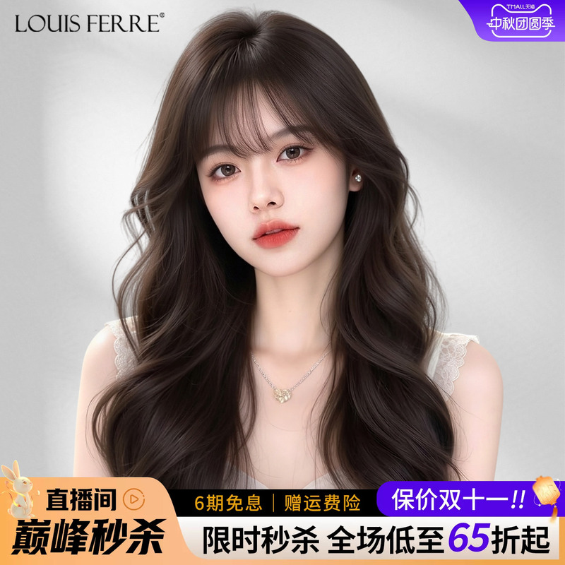 Full Head Wig for Women, Real Human Hair, Long Curly Hair, Big Waves, Natural, Seamless, Invisible, Versatile Wig Set Full Head Wig for Women, Real Human Hair, Long Curly Hair, Big Waves, Natural, Seamless, Invisible, Versatile Wig Set
