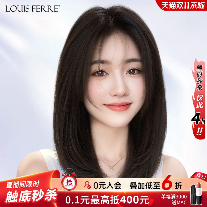 Wig for Women, Full Head Cover, Collarbone-Length Hair, Seamless Invisible Double Needle Lace, Full Real Hair, Natural Wig Set, Short Hair