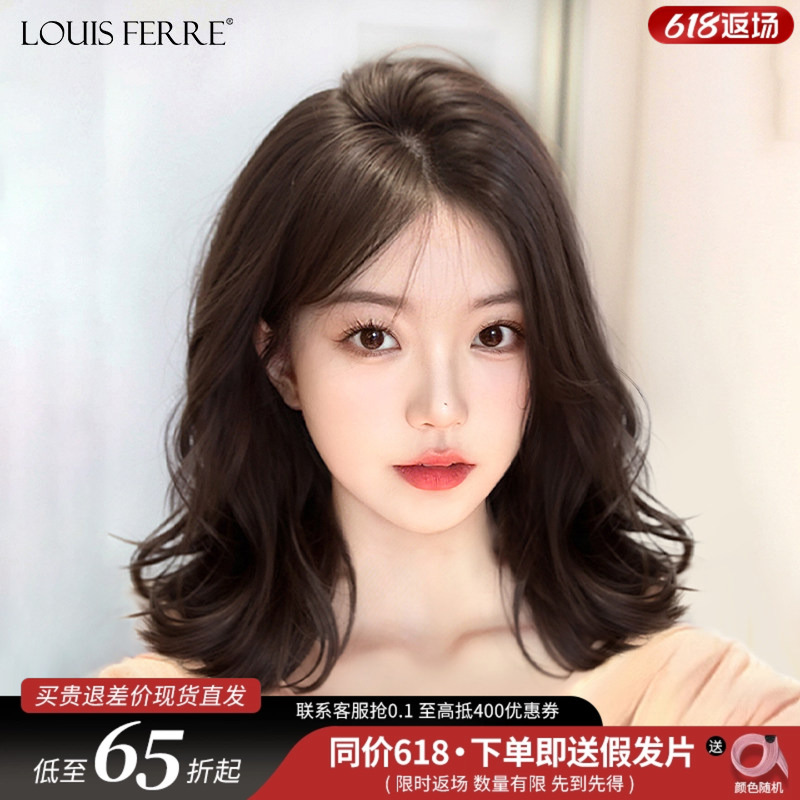 Full Head Wig for Women, Real Human Hair, Spring and Summer Thin Style, Breathable, Natural Lace, Seamless Real Hair Short Curly Wig Set Full Head Wig for Women, Real Human Hair, Spring and Summer Thin Style, Breathable, Natural Lace, Seamless Real Hair Short Curly Wig Set