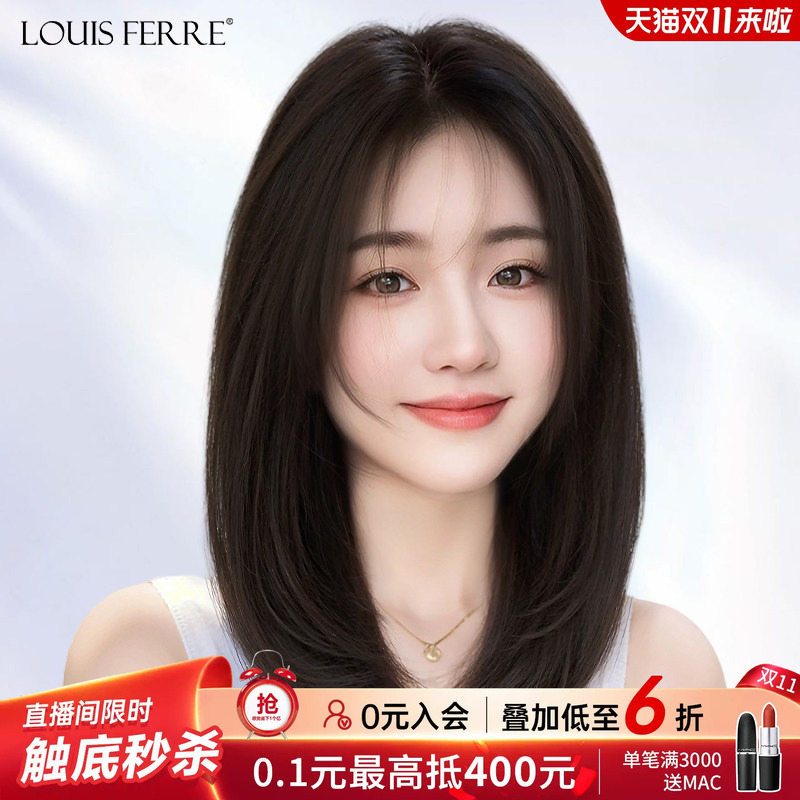 Wig for Women, Full Head Cover, Collarbone-Length Hair, Seamless Invisible Double Needle Lace, Full Real Hair, Natural Wig Set, Short Hair