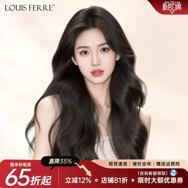 Full Head Wig for Women, Real Hair, Big Wavy Long Hair, Curly Hair, Summer Thin Style, High-End Real Hair, Natural and Seamless Full Head Wig Full Head Wig for Women, Real Hair, Big Wavy Long Hair, Curly Hair, Summer Thin Style, High-End Real Hair, Natural and Seamless Full Head Wig