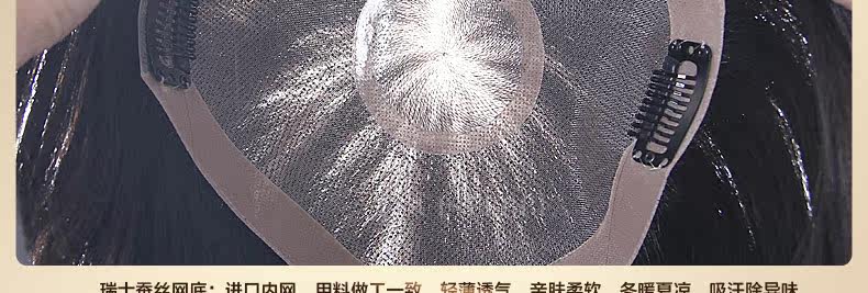 Extension mèches - Ref 224480 Image 69