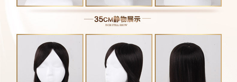 Extension cheveux - Ref 219932 Image 50