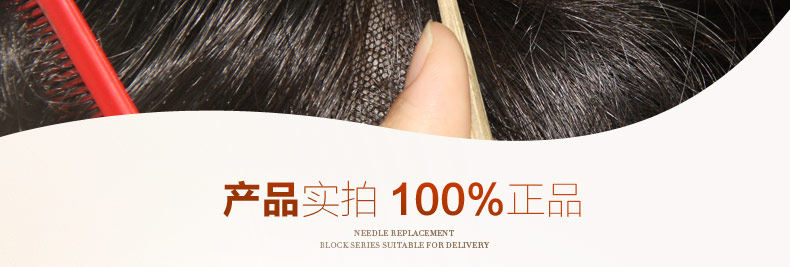 Extension mèches - Ref 225785 Image 40