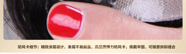 Extension mèches - Ref 224480 Image 74