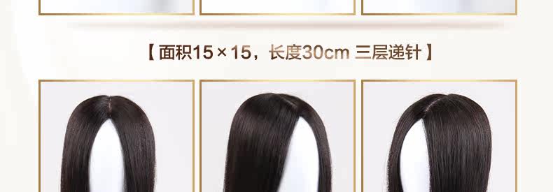 Extension mèches - Ref 225785 Image 45