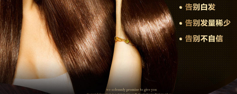 Extension cheveux - Ref 219932 Image 10