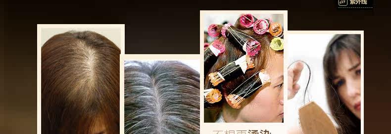 Extension mèches - Ref 224480 Image 17