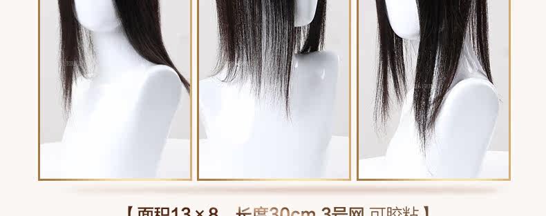 Extension mèches - Ref 224832 Image 49