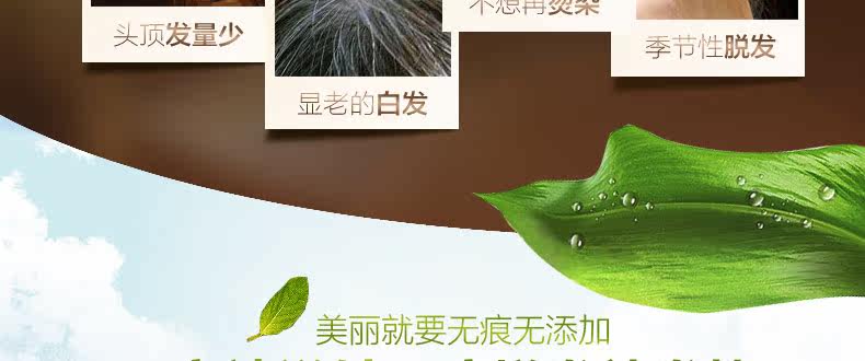 Extension mèches - Ref 224832 Image 18