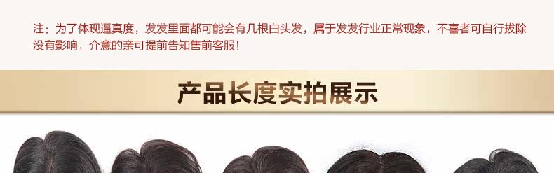 Extension mèches - Ref 224480 Image 51