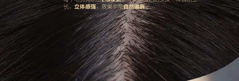 Extension mèches - Ref 224480 Image 43