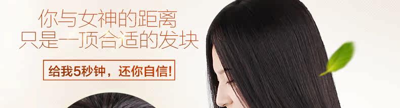 Extension mèches - Ref 224832 Image 13