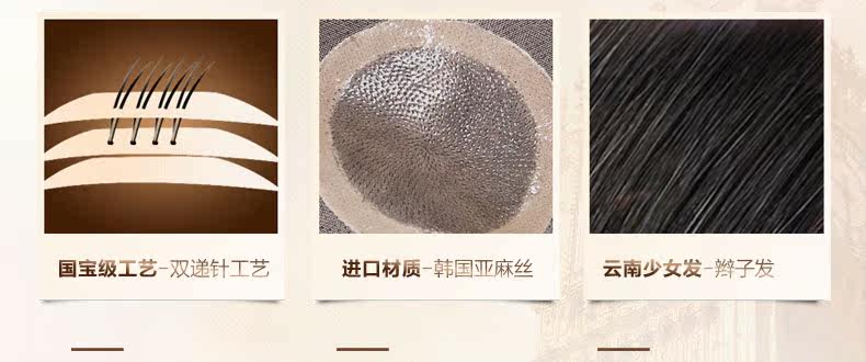 Extension mèches - Ref 224832 Image 10