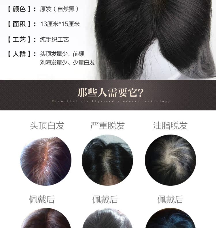 Extension cheveux - Ref 218670 Image 14