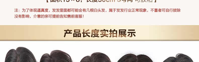 Extension mèches - Ref 224832 Image 50