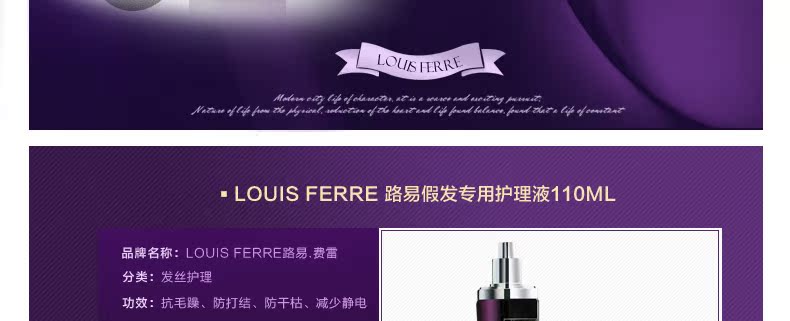 Accessoires pour perruques - Ref 233827 Image 6