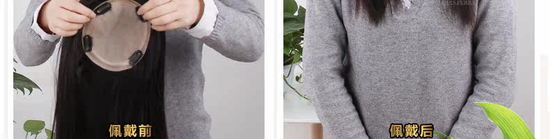 Extension mèches - Ref 224832 Image 61