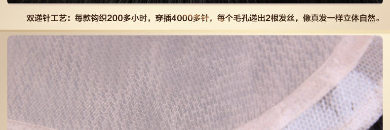 Extension cheveux - Ref 219932 Image 64