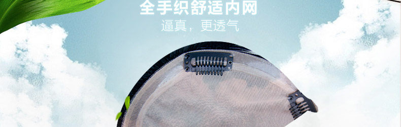 Extension cheveux - Ref 219932 Image 38