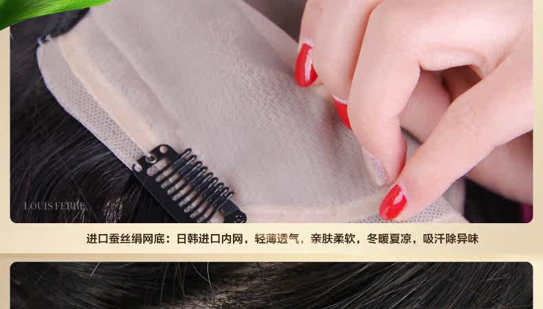 Extension mèches - Ref 225785 Image 66