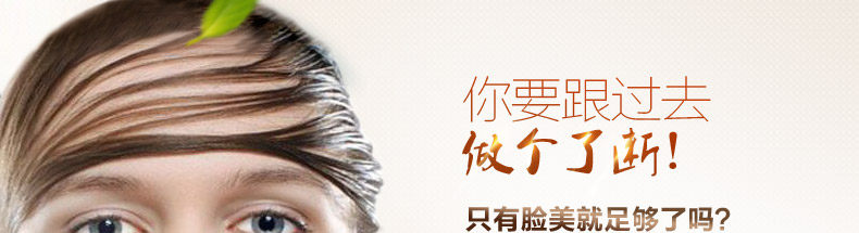 Extension cheveux - Ref 219932 Image 16