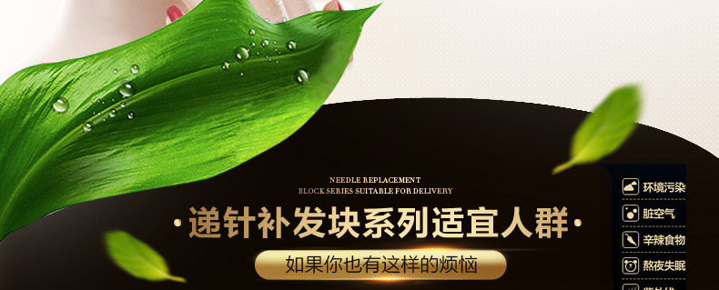 Extension cheveux - Ref 219932 Image 18