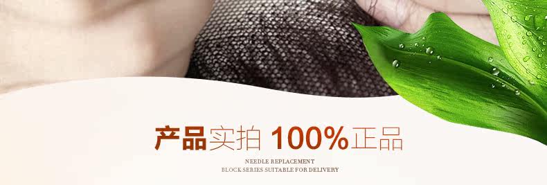 Extension mèches - Ref 224480 Image 45