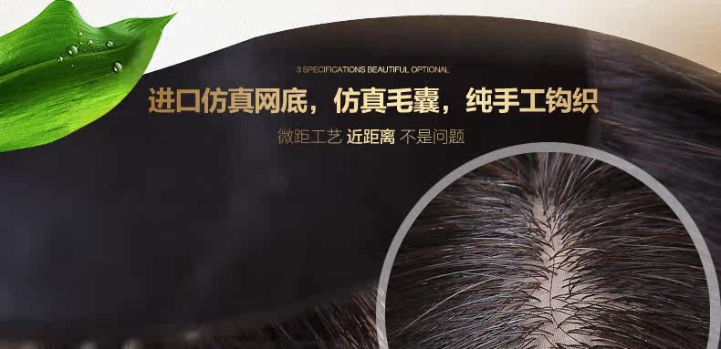 Extension mèches - Ref 224480 Image 25