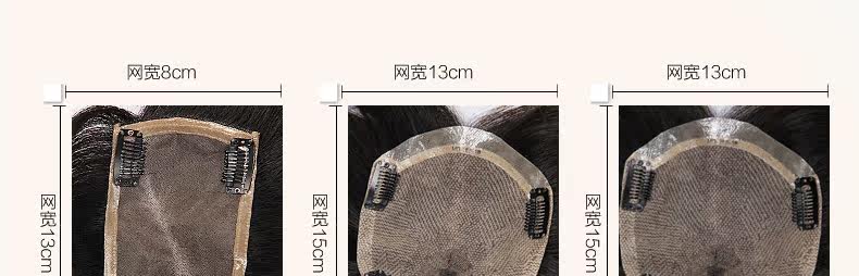 Extension mèches - Ref 225785 Image 52