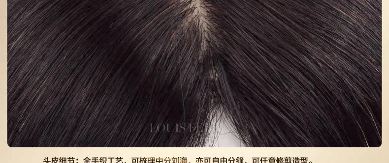 Extension mèches - Ref 224480 Image 72