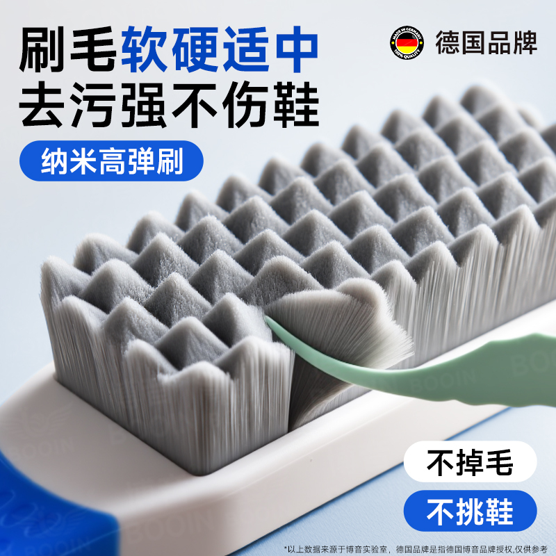Shoe Cleaning Brush, Special Ultra-Soft Bristles for Home Use, Nano Bristles That Won'T Damage the Shoe Surface, Durable High-Density Professional Tool Shoe Cleaning Brush, Special Ultra-Soft Bristles for Home Use, Nano Bristles That Won'T Damage the Shoe Surface, Durable High-Density Professional Tool
