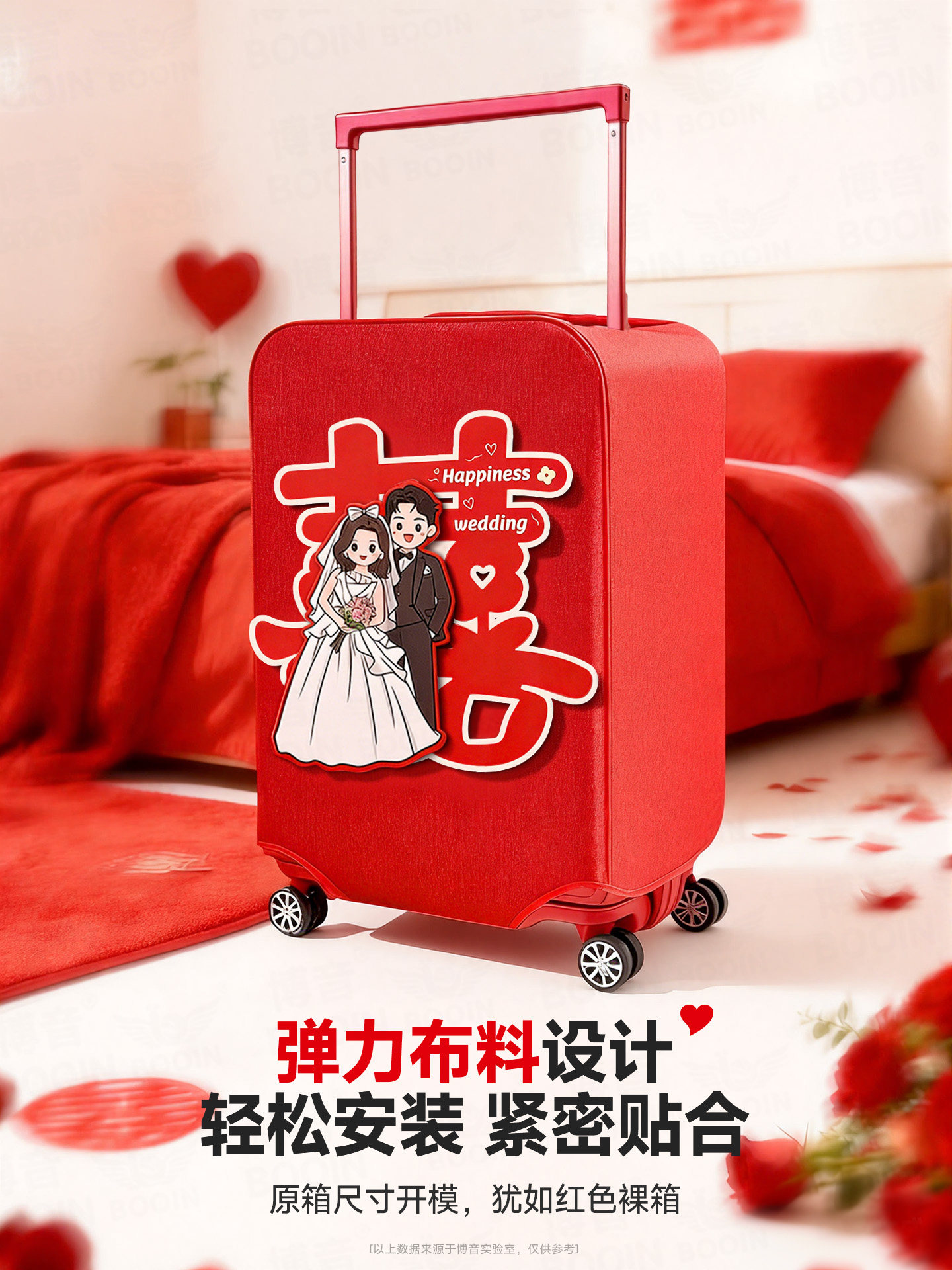 Wide Trolley Suitcase Protective Cover, Wedding Red, Special Dowry Leather Case, 20inch Password Lock, 24-Inch Outer Cover for Trolley