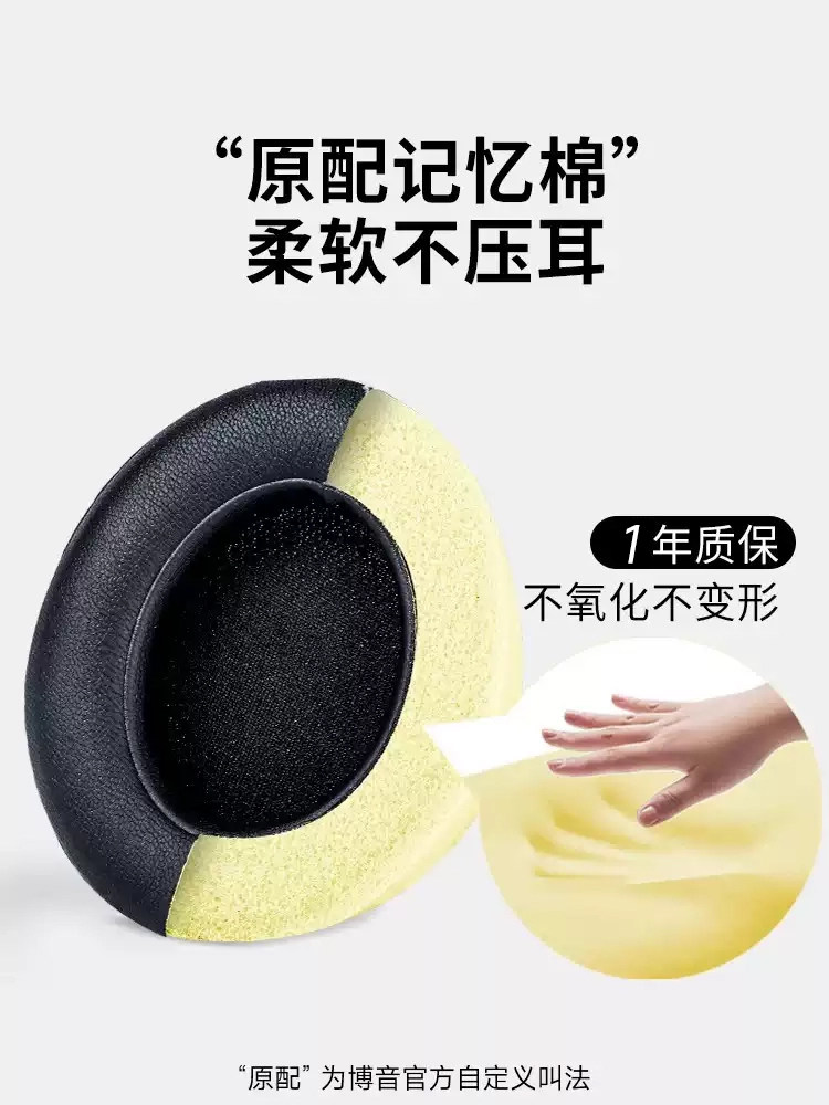 Earpads Suitable for Beats Studio 3 Original Headphones, Magic Sound Recorder 2 Over-Ear Headphones, Earpad Covers, Sponge Leather Covers, Replacement for Second and Third Generation, Universal Repair Parts, Protective Cover Replacement