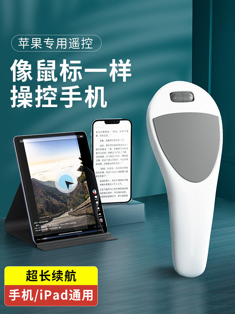 Boyin Is Suitable for Huawei Mobile Phones, Remote Control, Bluetooth Camera, Selfie Stick, Control Ring, Lazy Person's Tool, Novel E-Book Page-Turning Gadget, Remote Tiktok Video Recording, Short Video Shooting, Xiaomi, Apple