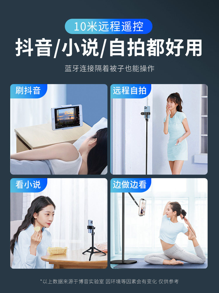 Boyin Is Suitable for Huawei Mobile Phones, Remote Control, Bluetooth Camera, Selfie Stick, Control Ring, Lazy Person's Tool, Novel E-Book Page-Turning Gadget, Remote Tiktok Video Recording, Short Video Shooting, Xiaomi, Apple