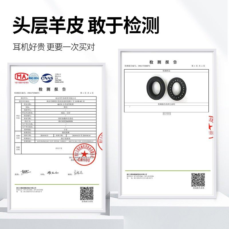 Boyin Is Suitable for Bose Qc35 Ear Pads, Qc35Ii Headphone Covers, Qc25 Headband, Qc15 Foam Covers, and Accessories