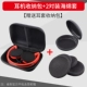 Boyin akg k420 bìa bọt biển tình yêu công nghệ k430 bao tai nghe k450 bịt tai q460 phổ thông chụp tai px90 bao da k404 bông tai hộp bảo quản túi đựng tai nghe phụ kiện y30 thay thế - Phụ kiện MP3 / MP4
