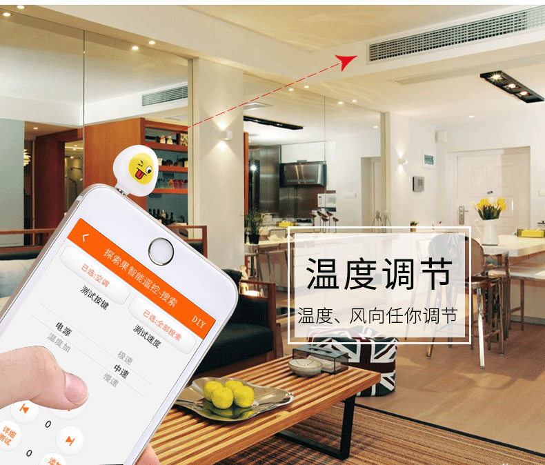 Điện thoại di động máy phát hồng ngoại kê Apple 6s Android phổ điều khiển từ xa đầu Huawei TV điều hòa không khí phổ quát - TV