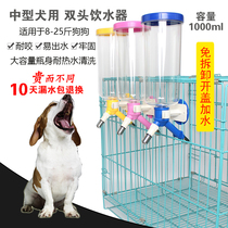 Pet Hanging Cage Drinker Dog Automatic Water Dispenser Dog Cat Drinking Water Pot Teddy Kirky Hanging Water Dispenser